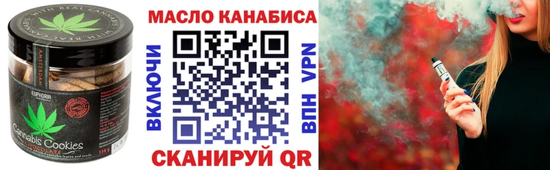 Еда ТГК марихуана  Камбарка 