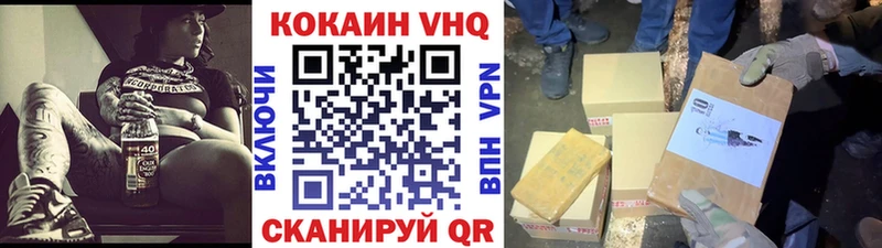 COCAIN 99%  Камбарка 