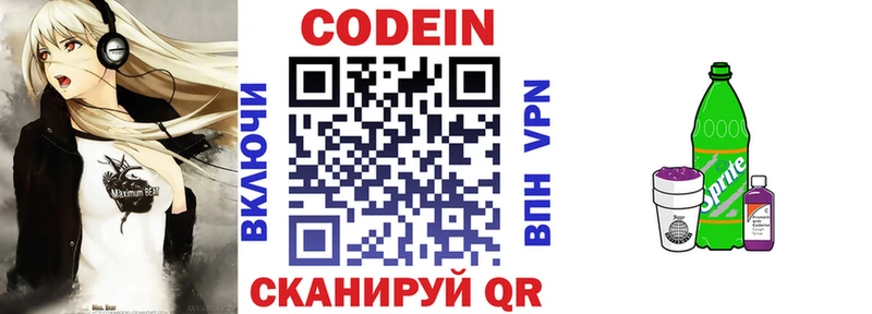 blacksprut ССЫЛКА  Камбарка  Codein напиток Lean (лин)  где купить наркоту 