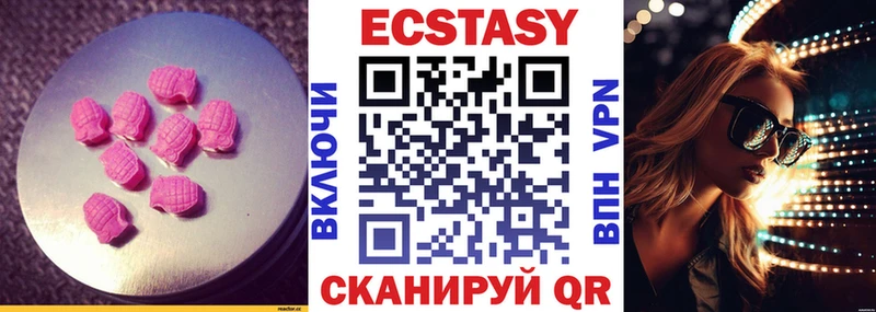 ЭКСТАЗИ XTC ссылка на мегу онион Камбарка