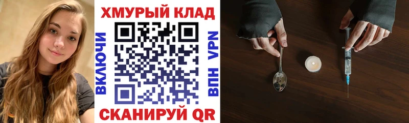 Героин герыч  Камбарка 