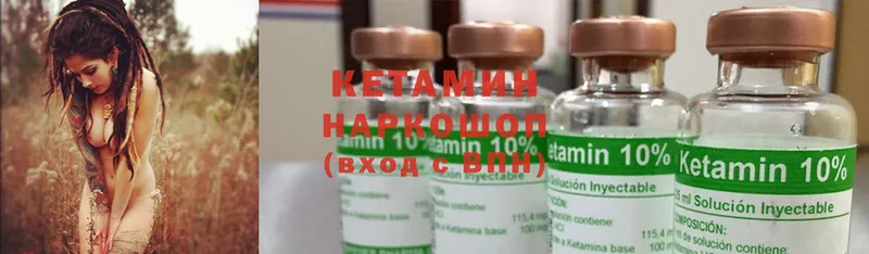 купить наркоту  Камбарка  Кетамин ketamine 