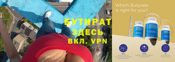 Альфа ПВП Нягань