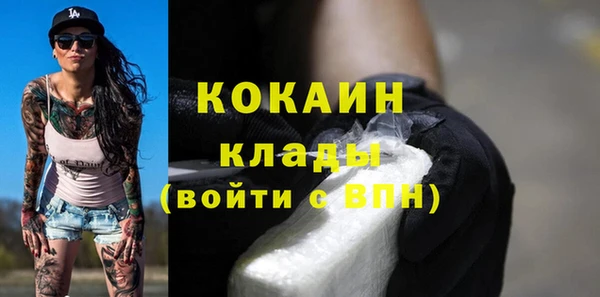 кристаллы Новокубанск