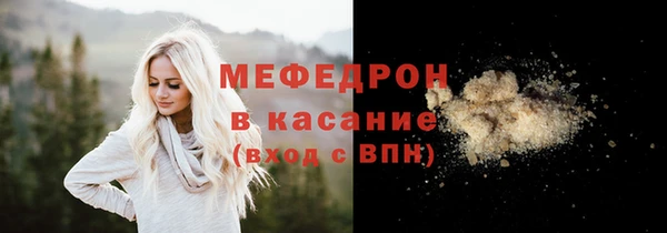 гидра Нязепетровск