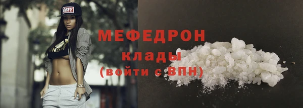 трава Осинники