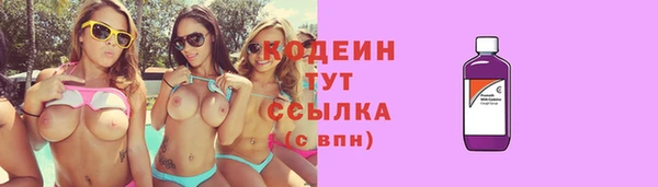 кокаин премиум Новодвинск