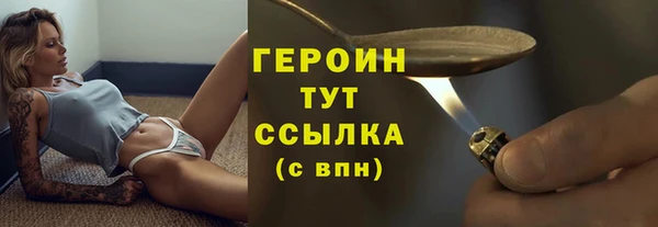 кокаин премиум Новодвинск