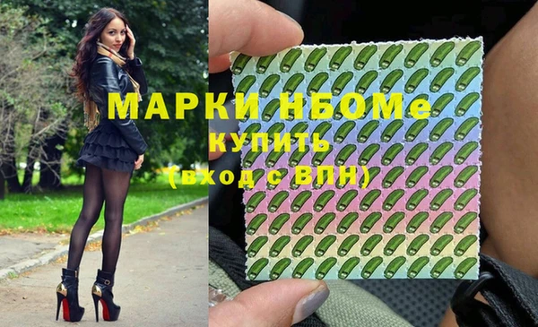 марки nbome Няндома