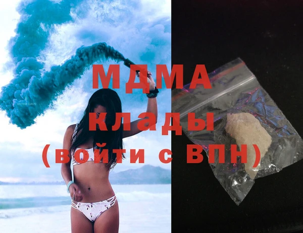 кристаллы Новокубанск