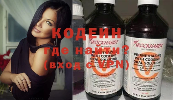 кристаллы Новокубанск