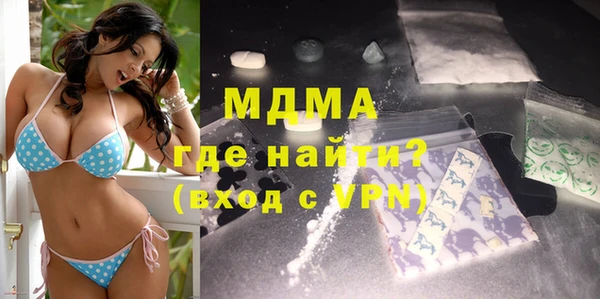 гидра Нязепетровск