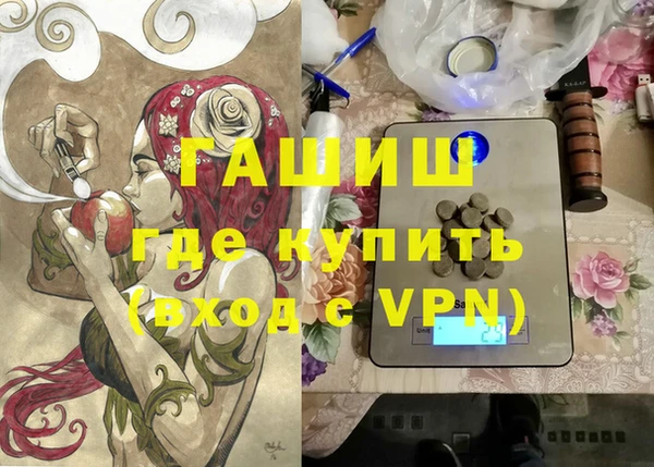 кокаин премиум Новодвинск
