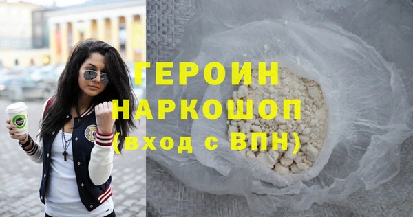 кокаин премиум Новодвинск
