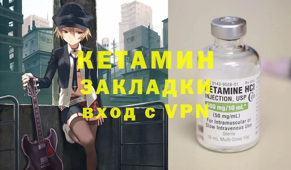 кристаллы Новокубанск