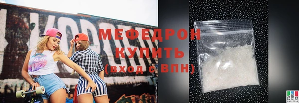 гидра Нязепетровск