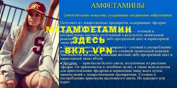 кристаллы Новокубанск