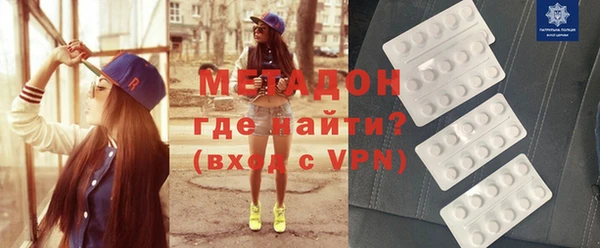 меф VHQ Гусь-Хрустальный