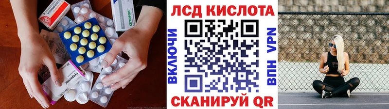 Лсд 25 экстази ecstasy  Камбарка 