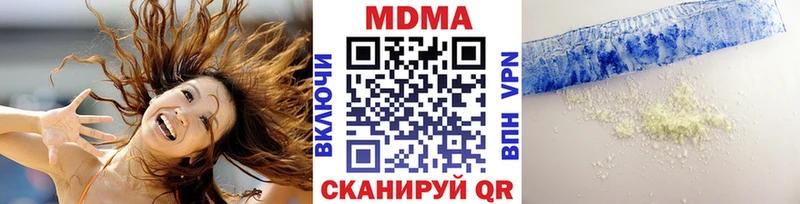 KRAKEN ссылки  Камбарка  МДМА Molly  цена  