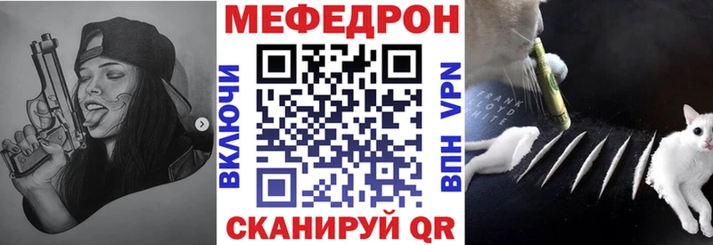 это как зайти даркнет сайт Камбарка Меф кристаллы