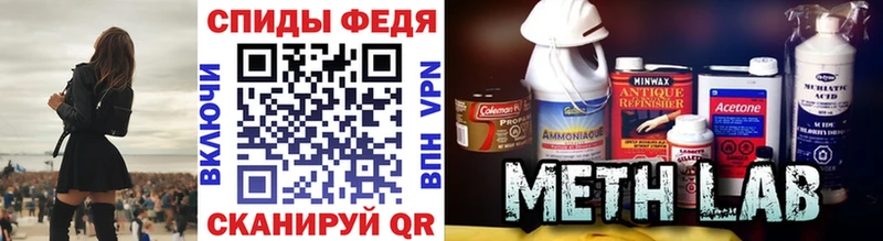 Метамфетамин Декстрометамфетамин 99.9%  Камбарка 