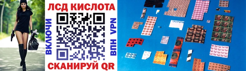 Марки 25I-NBOMe 1,5мг Камбарка