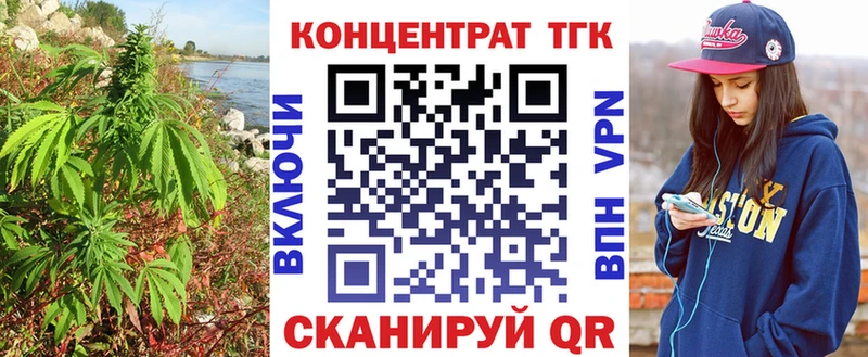 наркошоп  Камбарка  Дистиллят ТГК THC oil 
