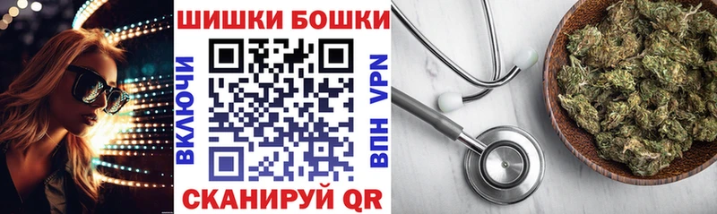 блэк спрут онион  Камбарка  Бошки Шишки планчик 